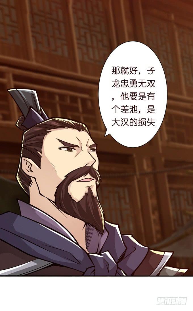 举义41