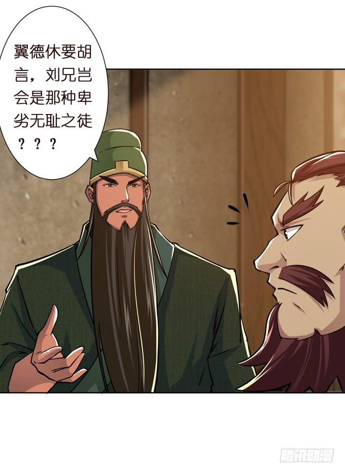 董卓进京24