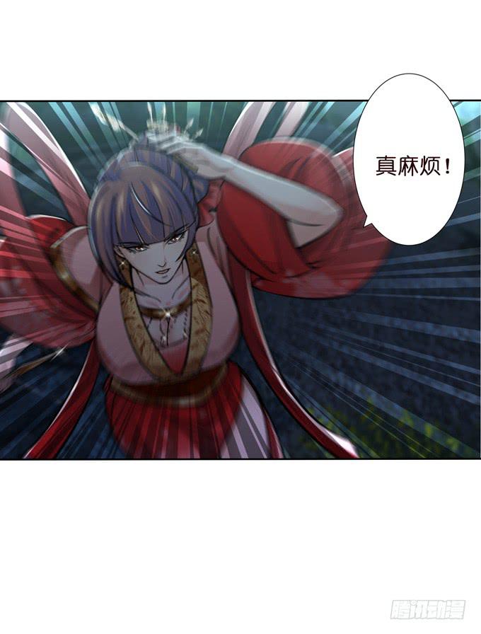 护身符21