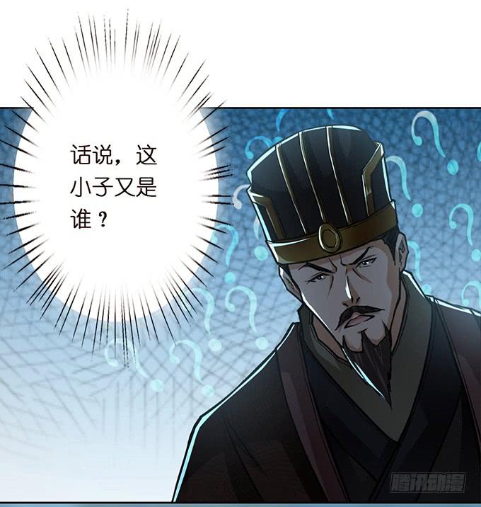 武圣出场35