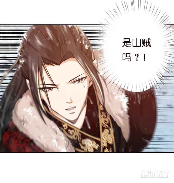 乱世之枭雄16