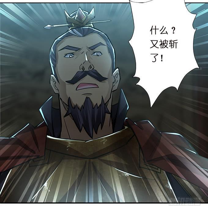 武圣出场5