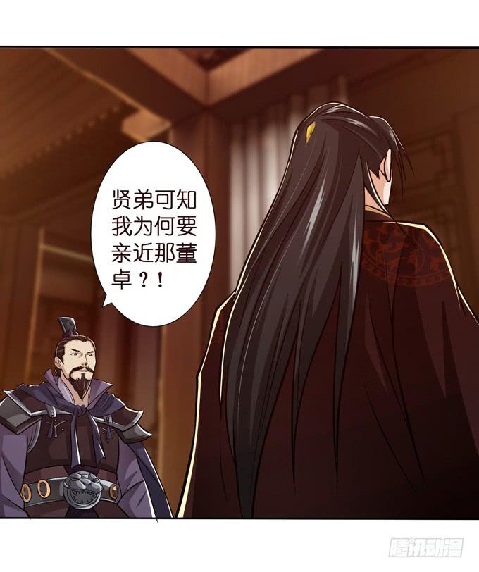 惺惺相惜51