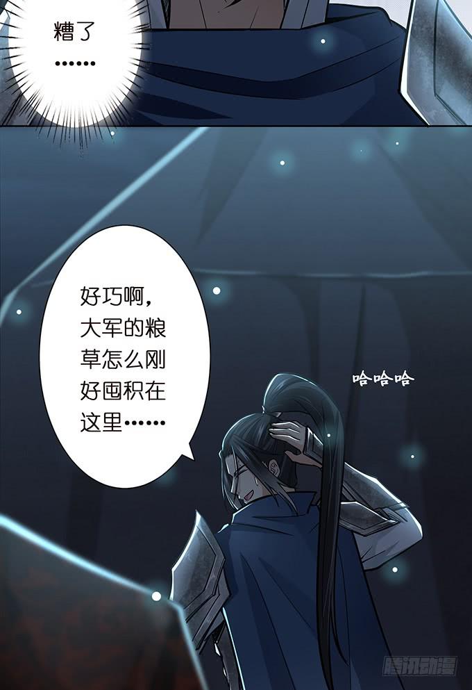 危机暗涌37