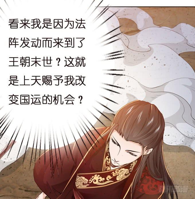 初次交锋33