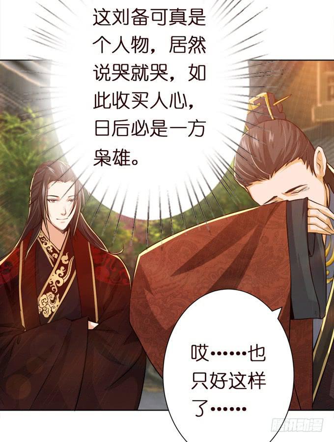 中山靖王之后45