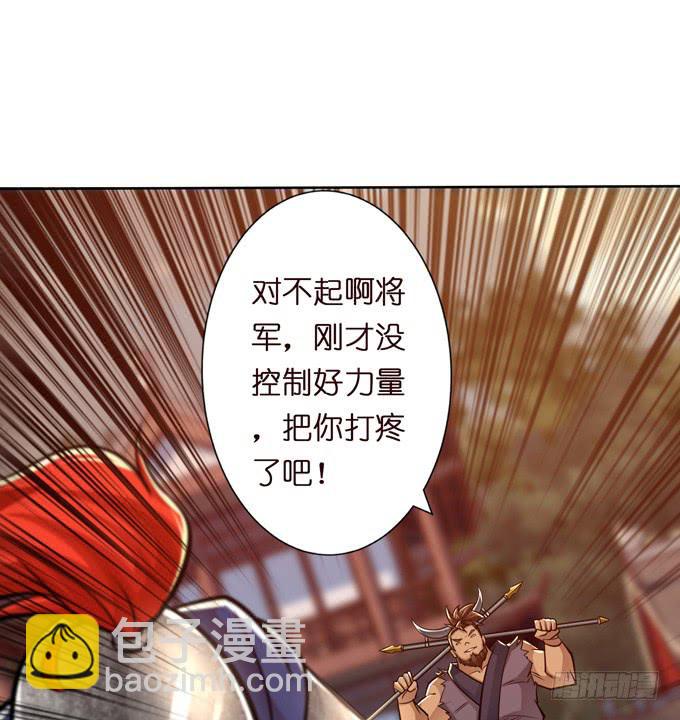 恶来43