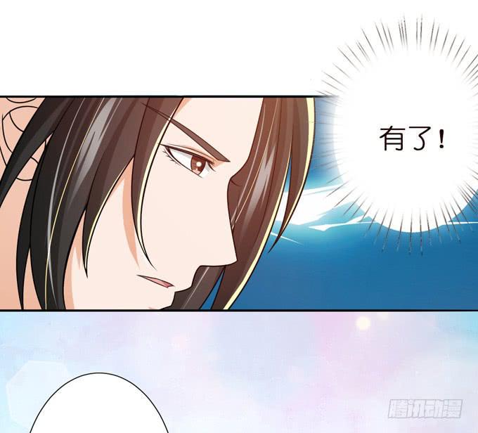 中山靖王之后35