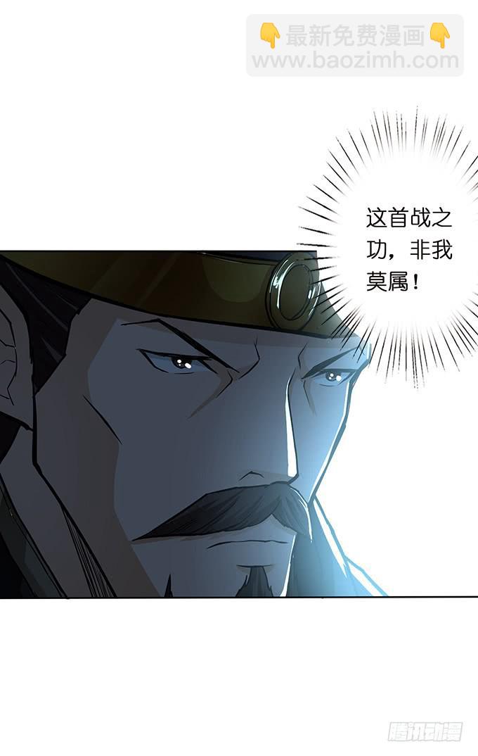 帝王的霸术42