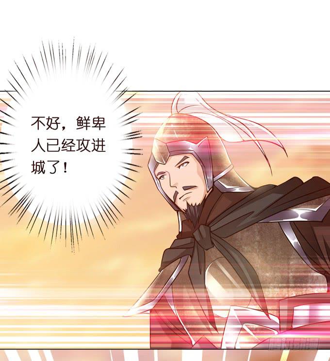 交战18