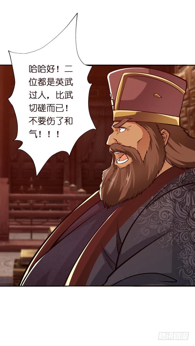 惺惺相惜32