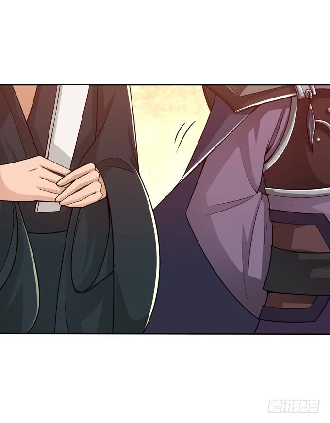羽林郎15