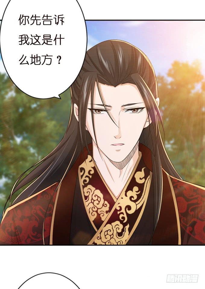 初次交锋25
