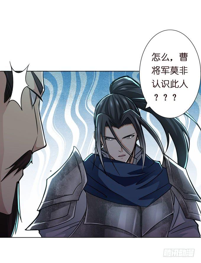 白马义从25