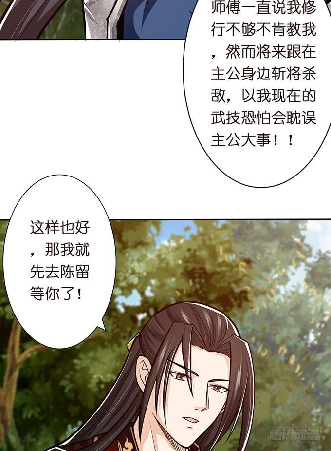 破计52
