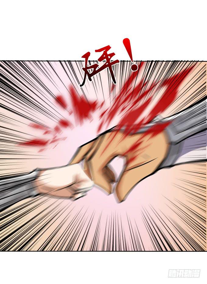 突破极限22