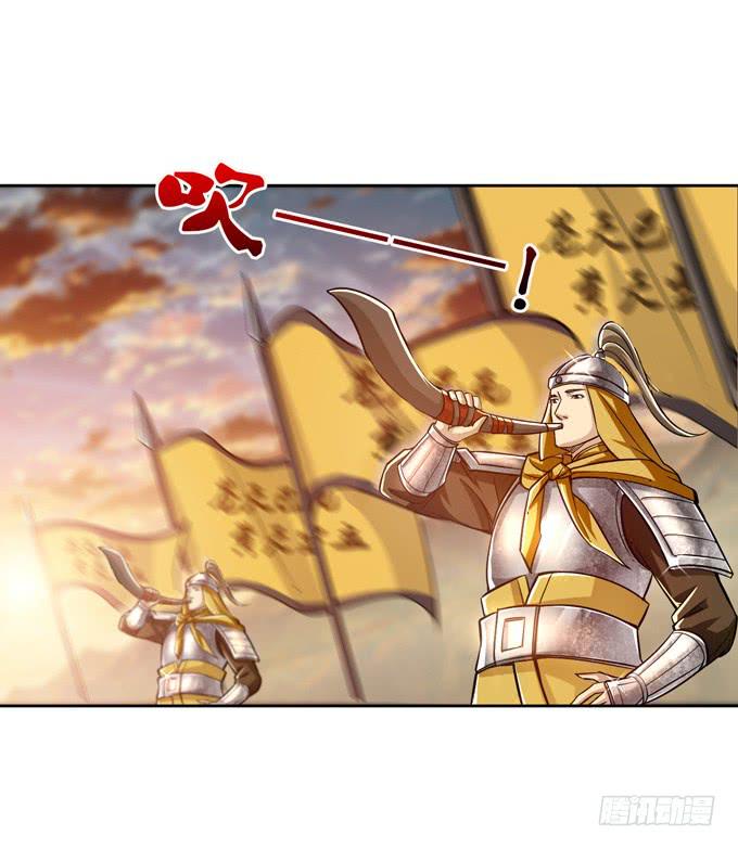 张角授首3