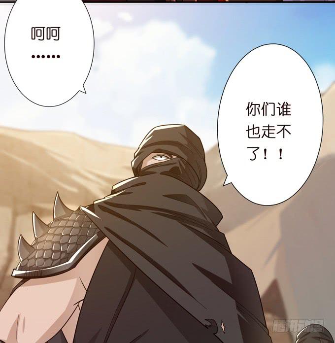 孟德遇刺30