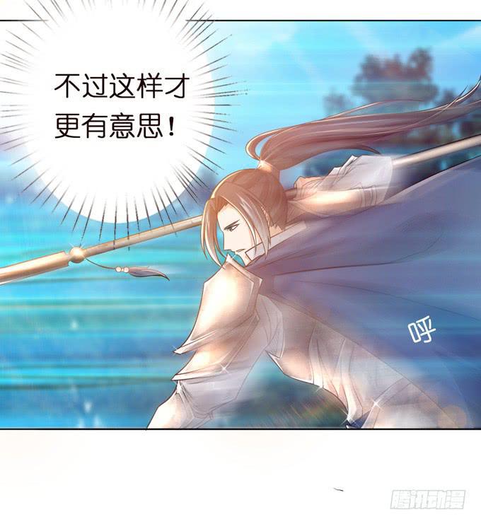 初次交锋82