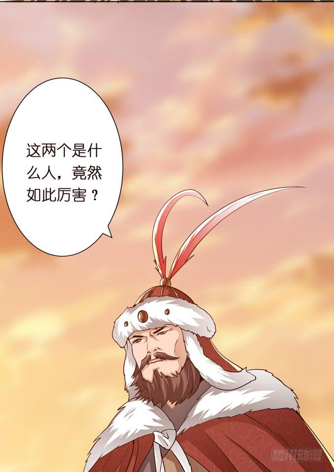 交战43