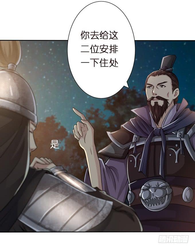 讨伐黄巾43