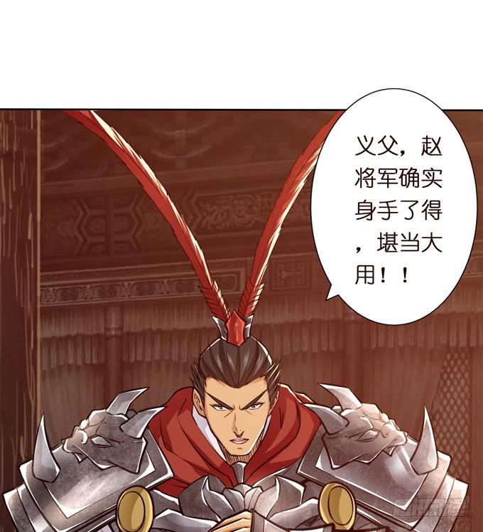 惺惺相惜33