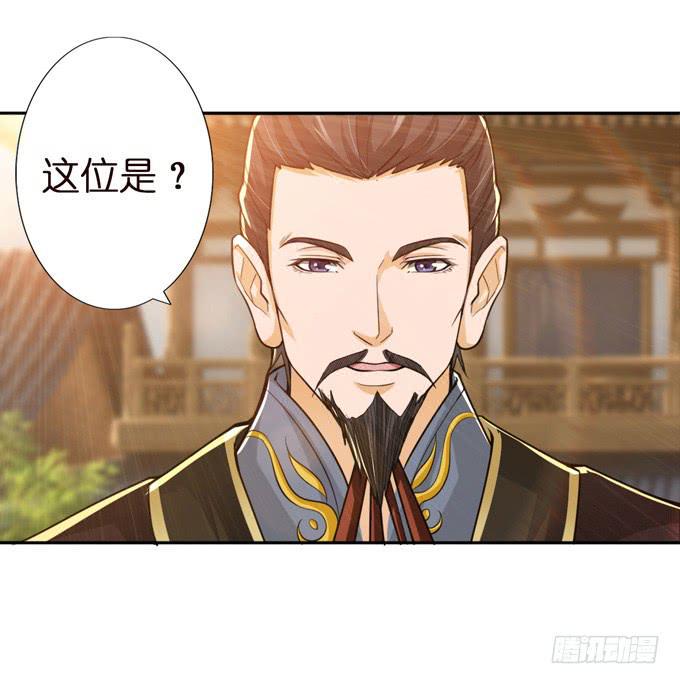 中山靖王之后22