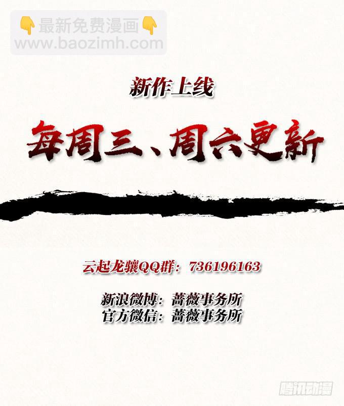 帝王的雄心165