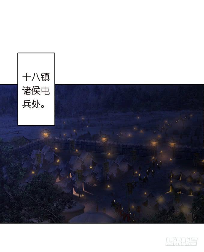危机暗涌31