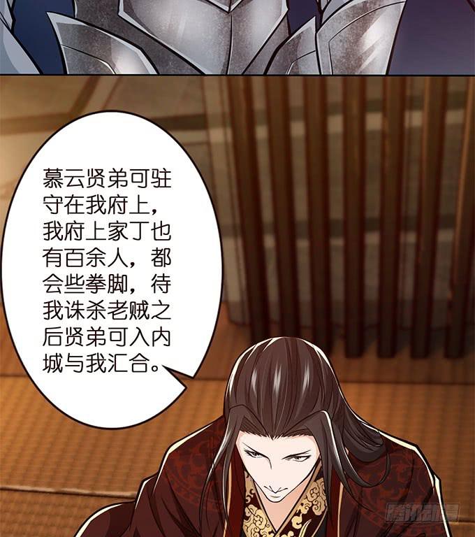 破计6