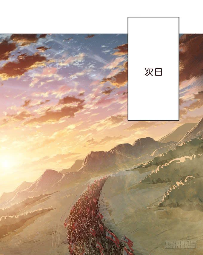 白马义从38