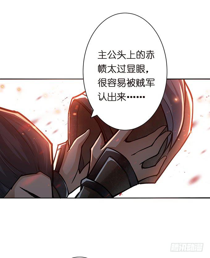 危机暗涌21