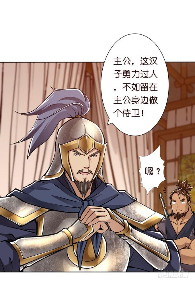 士为知己者死40