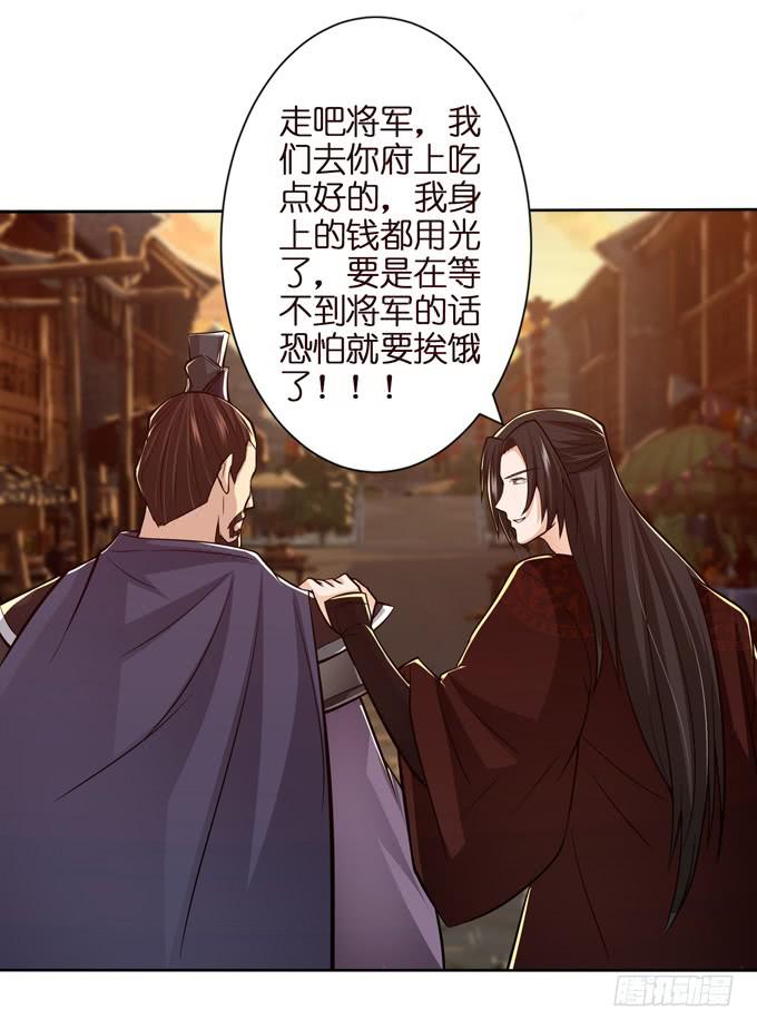 举义38