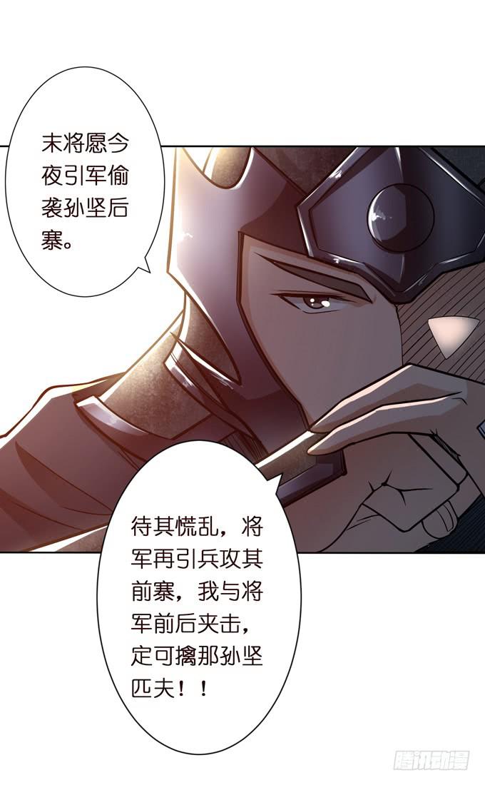 击退53