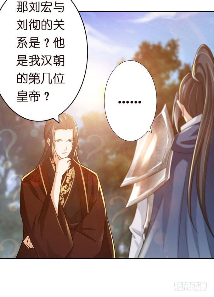 中山靖王之后5