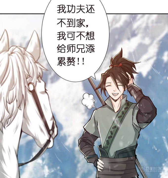 乱世之枭雄66