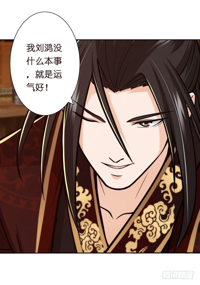 举义32