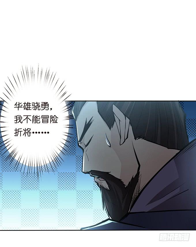 武圣出场14