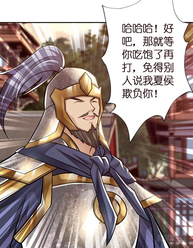 士为知己者死25