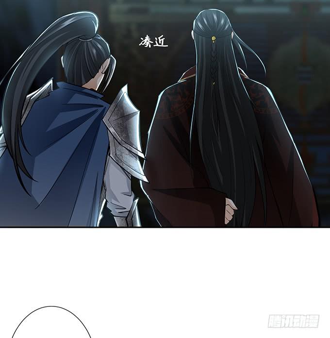 乱世枭雄32