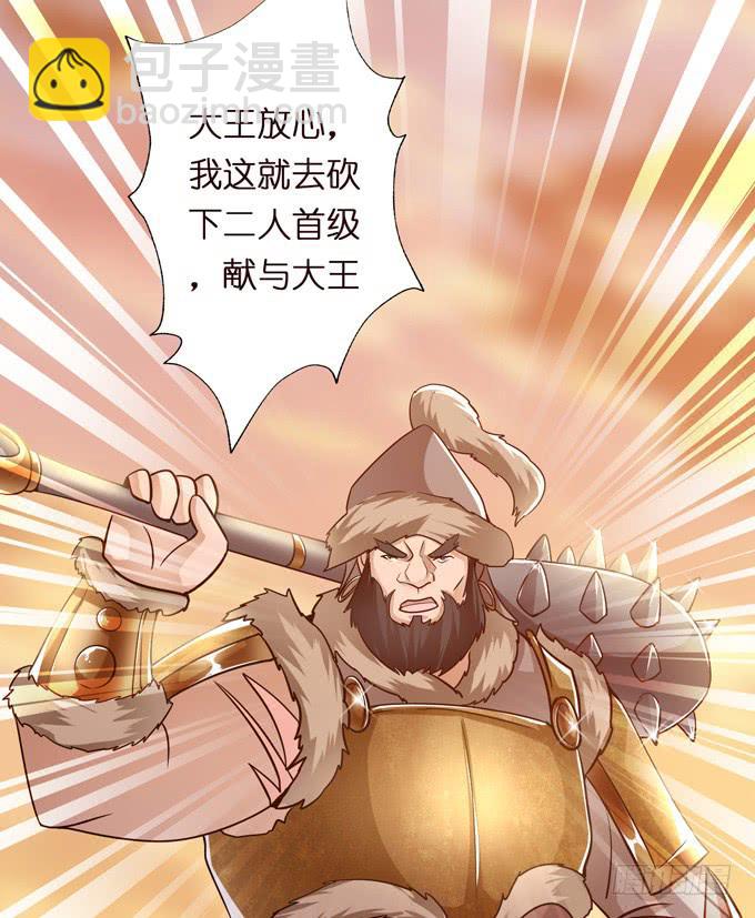 交战45