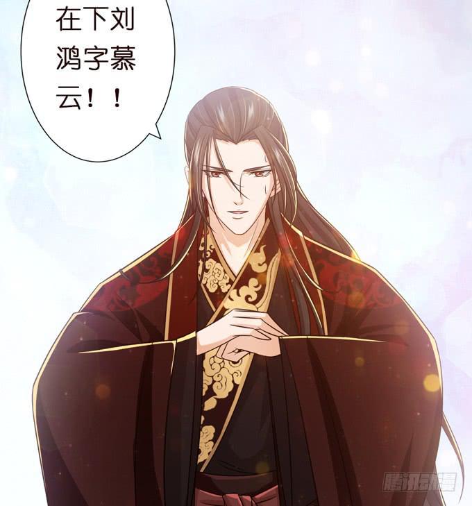 中山靖王之后36