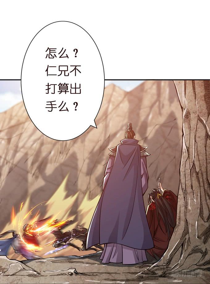 孟德遇刺41