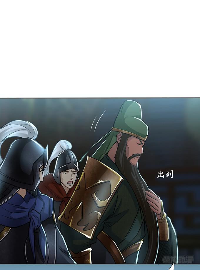 武圣出场23