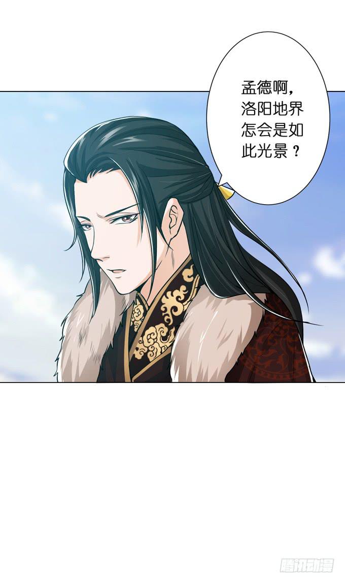 讨伐黄巾36