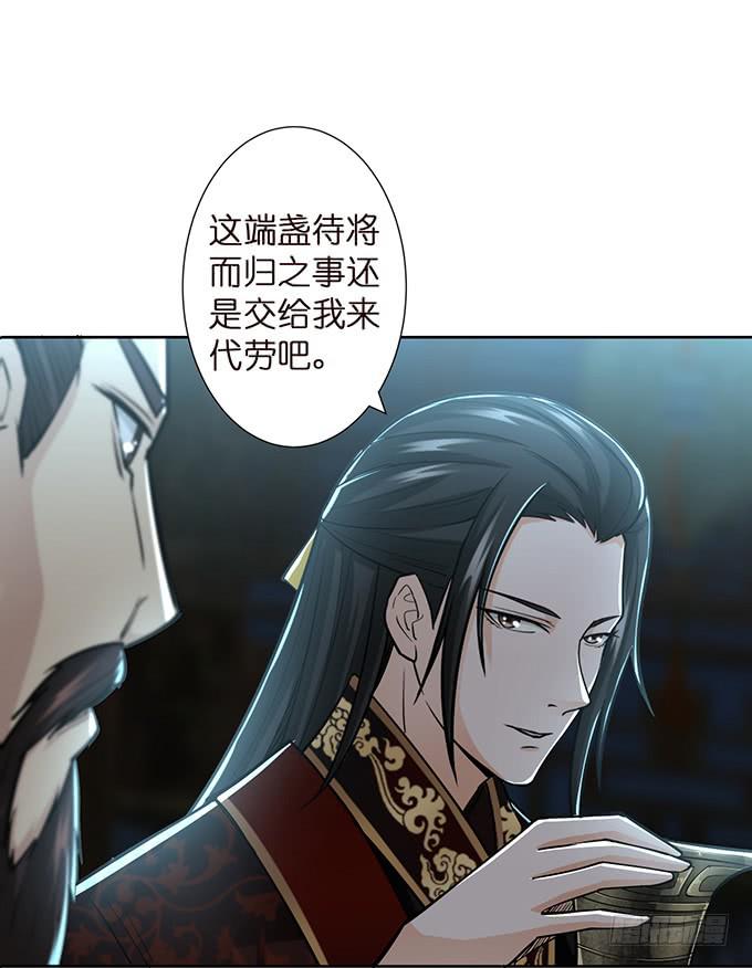 温酒斩华雄7