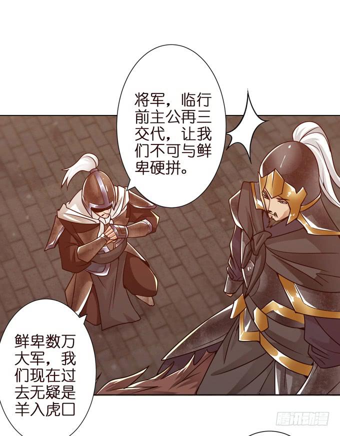 交战21