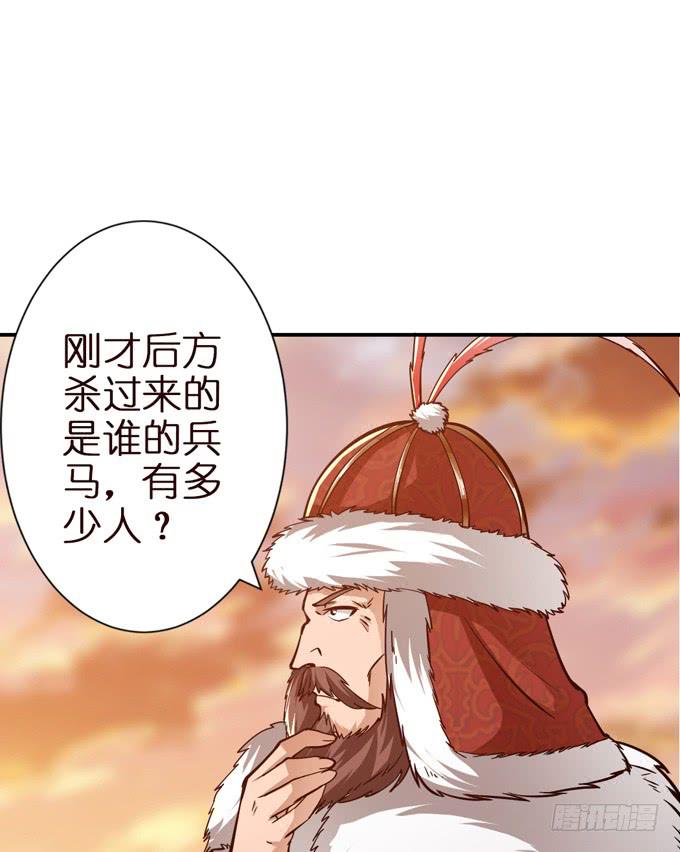 援军16