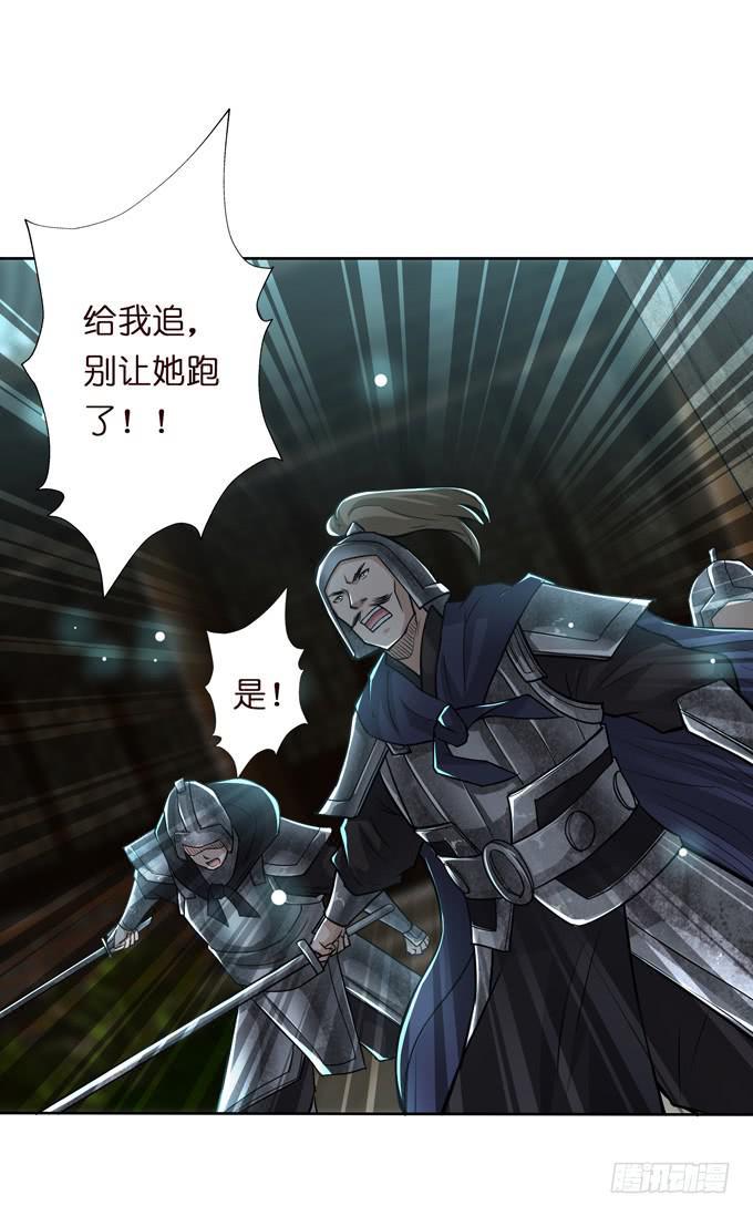 白马义从5